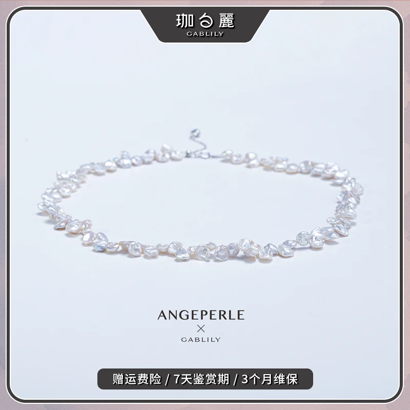 珈白丽【燕姐定制】无核克旭 梦游仙境‘S925项链6-7mm多样性发货1件