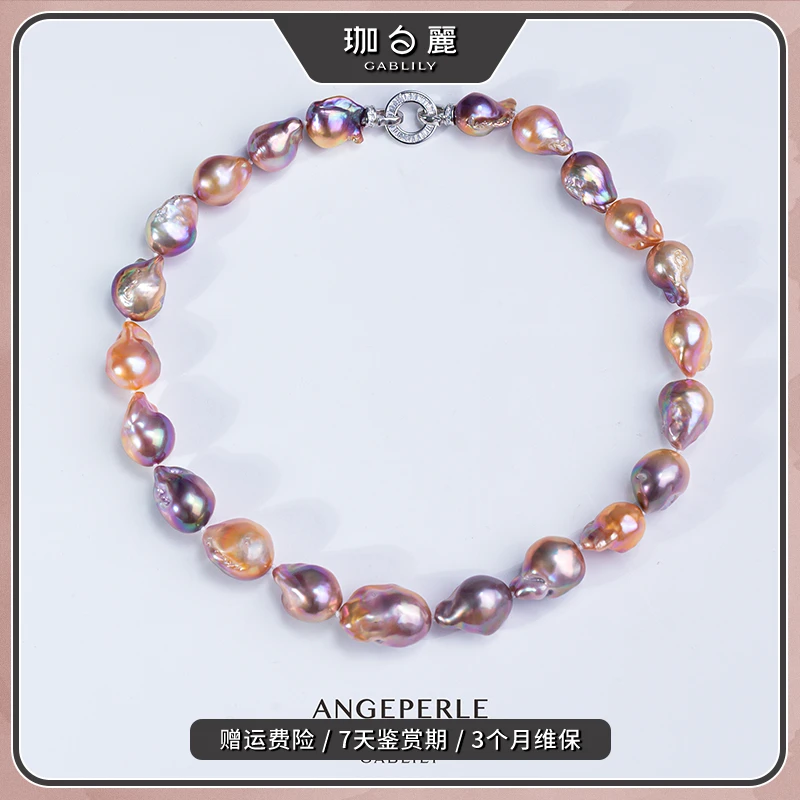 珈白丽【思斯】淡水紫色巴洛克S925银时尚项链12-15mm多样性发货1件