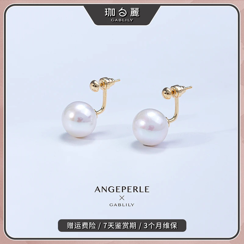 珈白丽【金美伶专属】淡水珍珠S925银镀金大龙珠耳饰12-12.5mm时尚