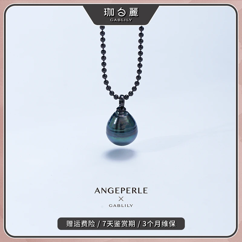 珈白丽100%纯海水珍珠大溪地黑珠巴洛克套链黑色时尚百搭气质款」