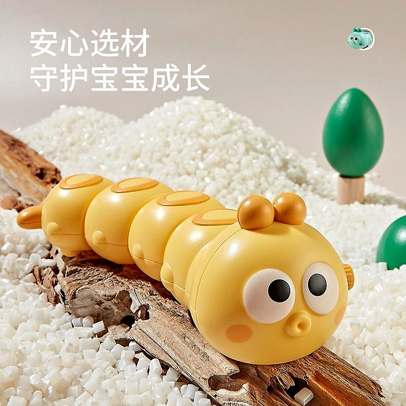 发条毛毛虫玩具婴幼儿爬行摇摆会跑益智动物上链发条上弦1-2宝宝