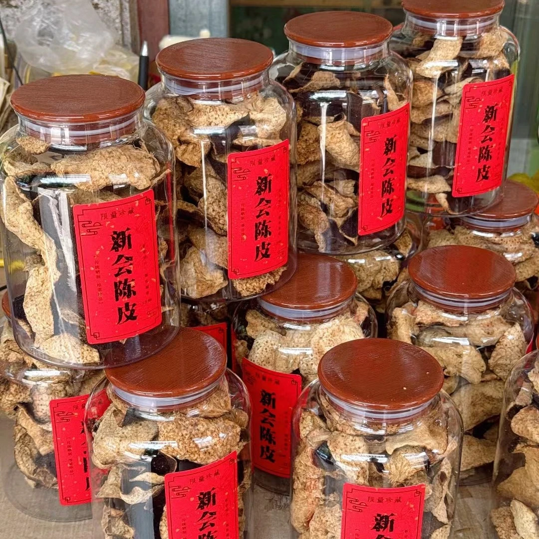 【新会陈皮】干仓十五年老陈皮原产果香陈皮茶