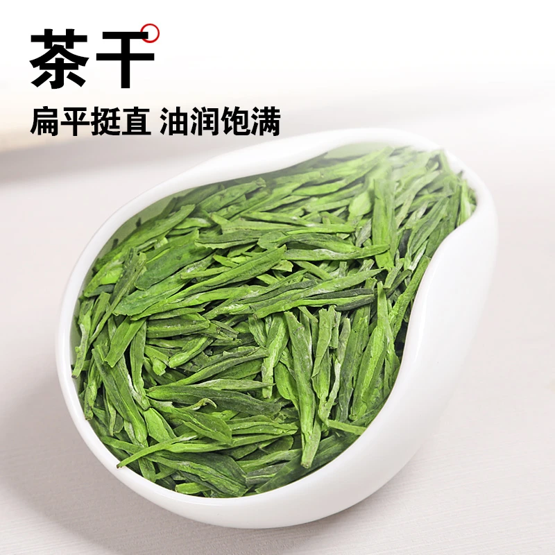 2025年明前龙井一级头春头采正宗龙井茶新茶春茶豆香浓郁手工