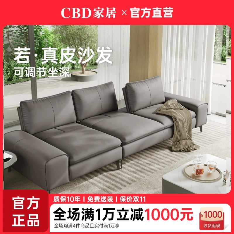CBD家居现代简约真皮沙发意式极简客厅直排三人位头层牛皮家用 若