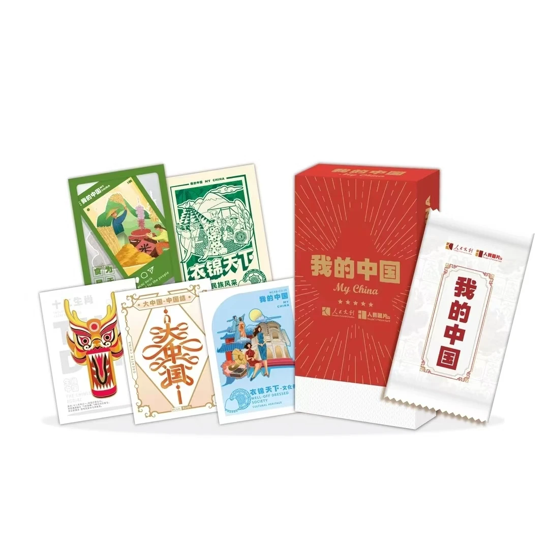 camon/卡盟文创《我的中国》 收藏卡牌 代拆