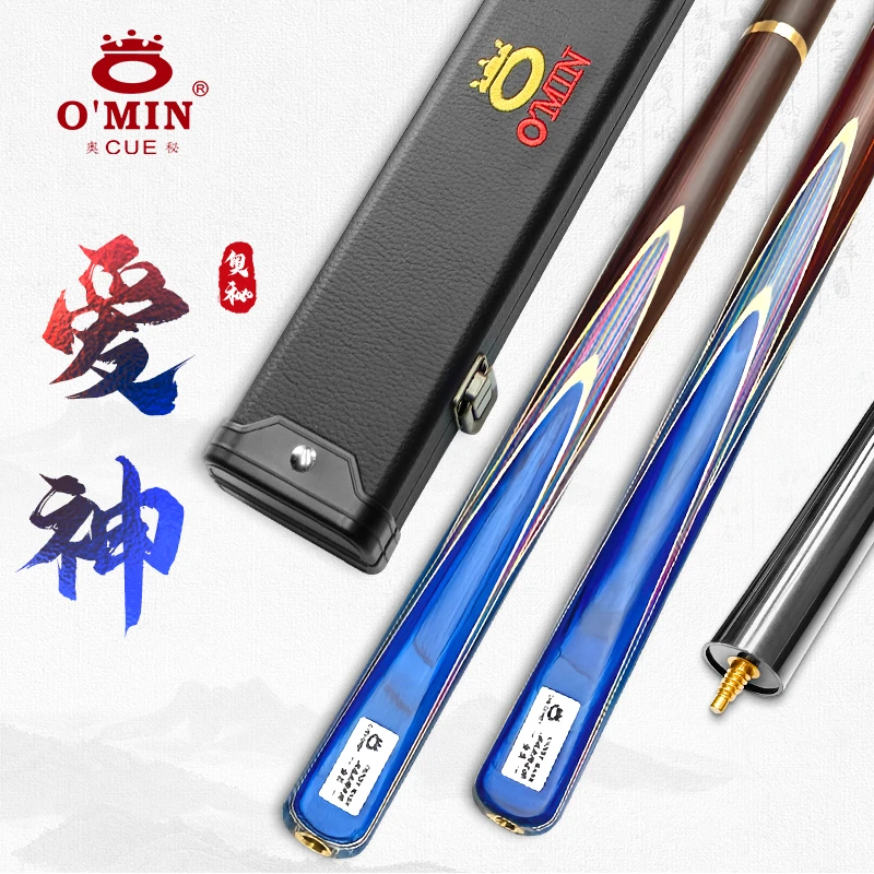 O'Min/奥秘【直播间专享】奥秘 爱神
