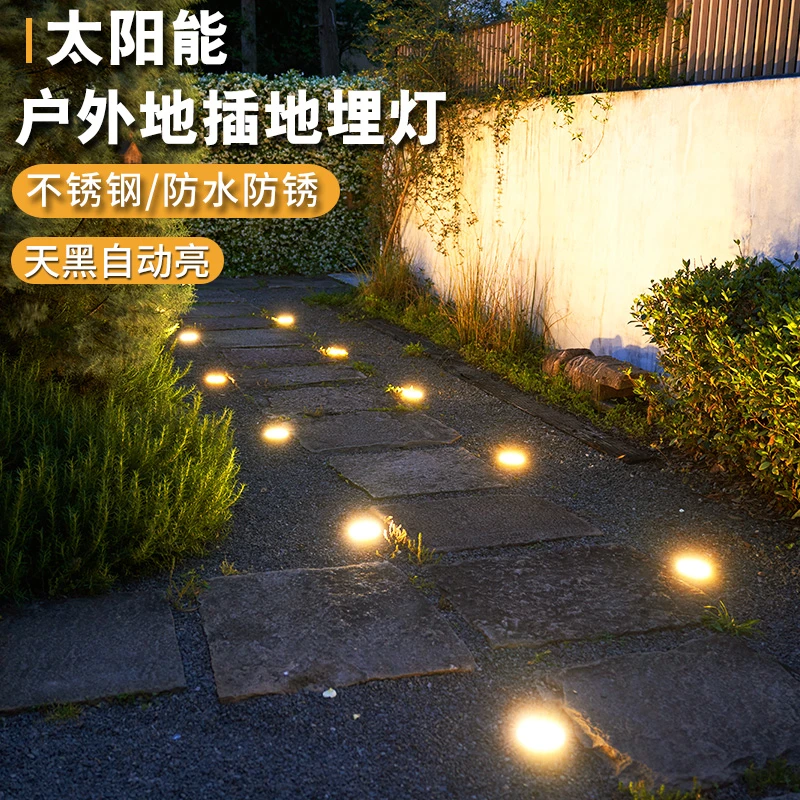 太阳能灯户外庭院花园别墅装饰氛围地埋草坪射灯院子景观洗墙地灯
