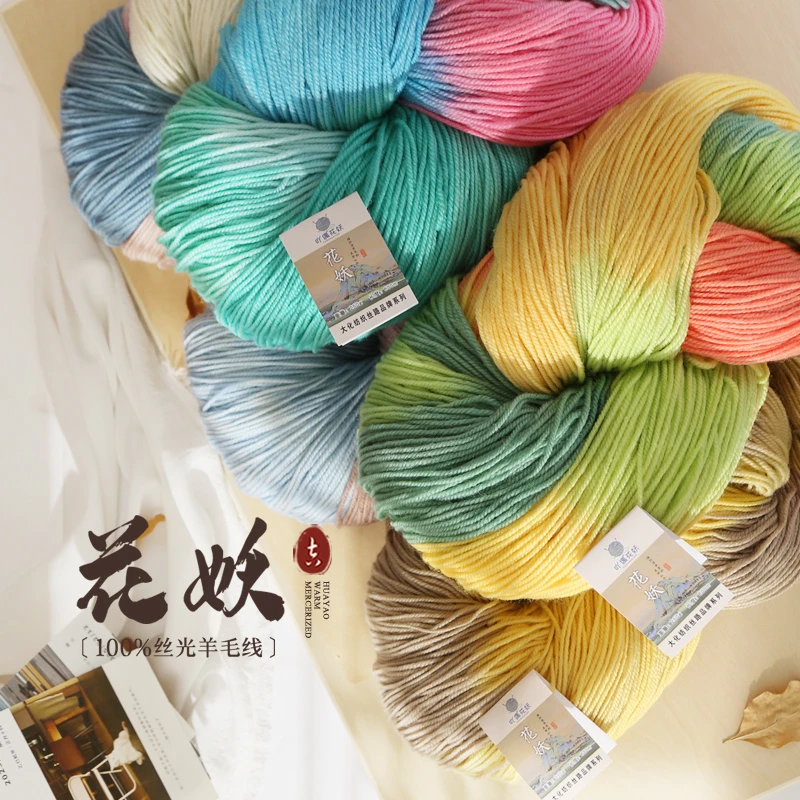 三股段染亲肤柔软舒适手工编织中粗羊毛线一把半斤250克