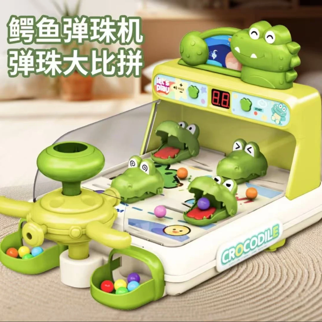儿童弹珠射击游戏机桌面闯关开发智力亲子互动早教益智玩具礼物