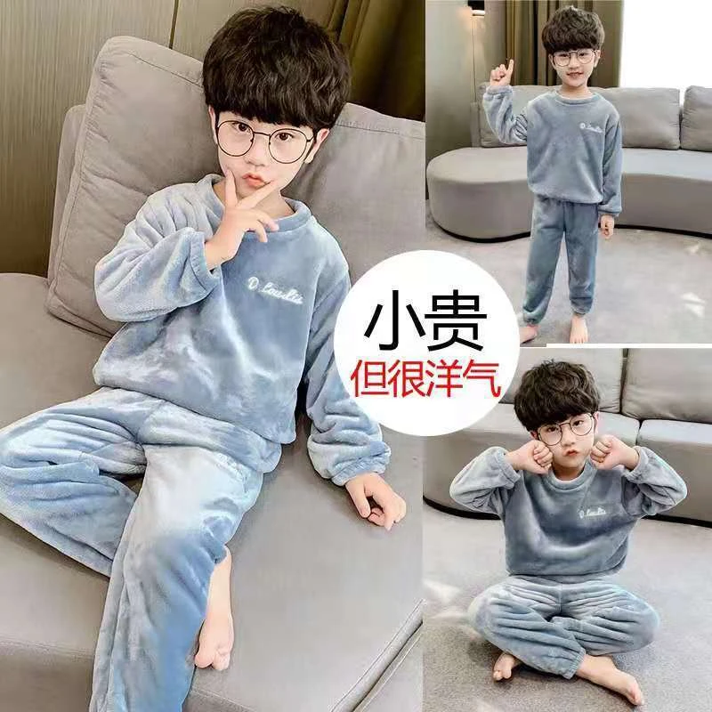 【小扬哥推荐】儿童睡衣男童秋冬季法兰绒中大童长袖加厚款珊瑚绒