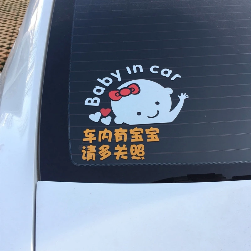车内有宝宝车贴婴儿babyincar孕妇车贴多关照创意文字上防水贴纸