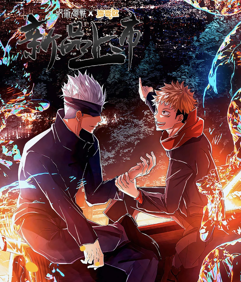 【谷谷欧】咒术回战 同人二创 第二弹 动漫潮玩盲盒 吧唧徽章（代拆）