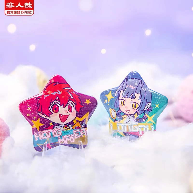 【正版】非人哉 星河璀璨 正版授权 动漫潮玩盲盒 吧唧徽章（代拆）