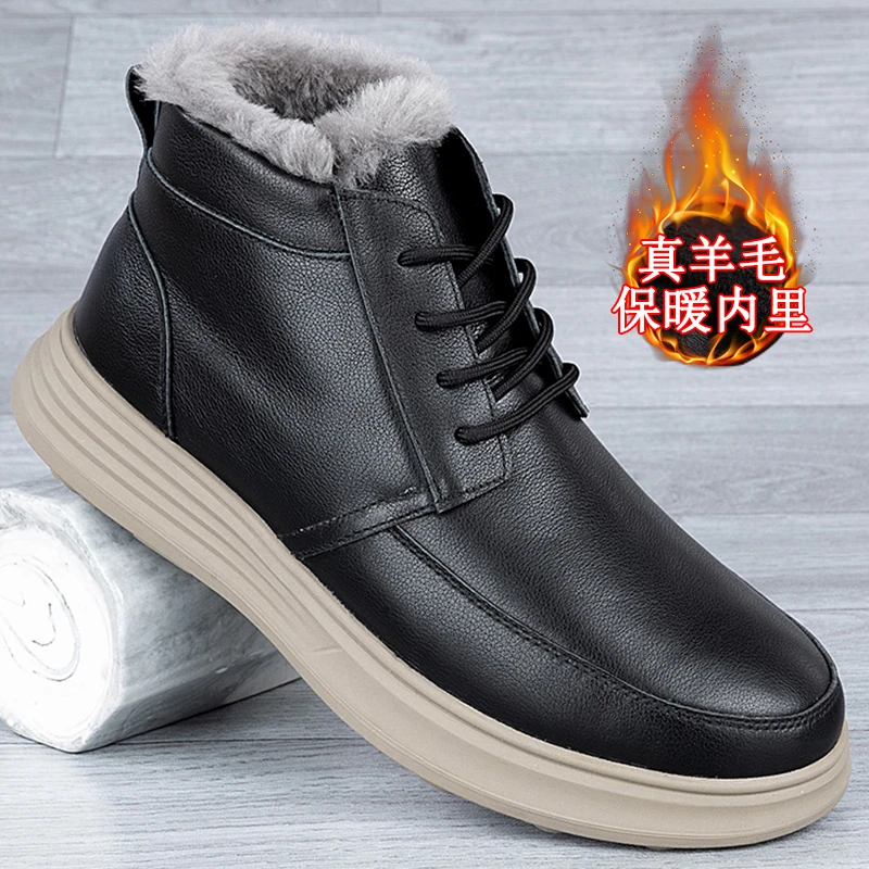 雪地靴高帮鞋皮毛一体加绒加厚系带保暖休闲真羊毛大棉鞋真皮男鞋