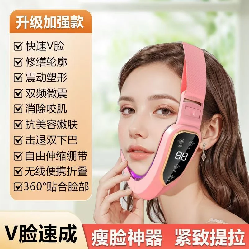 电动焕肤仪器家用神器脸部按摩仪提拉脸部提拉美容仪器嫩肤红蓝光