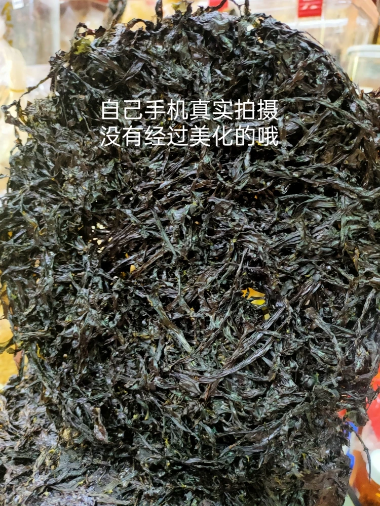 福建紫菜头水免洗无沙香味足紫菜搭配虾皮汤料250g