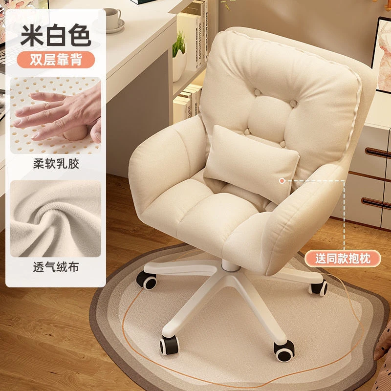 旋转懒人转椅电脑椅舒服久坐椅子宿舍大学生学习椅家用家用电脑椅