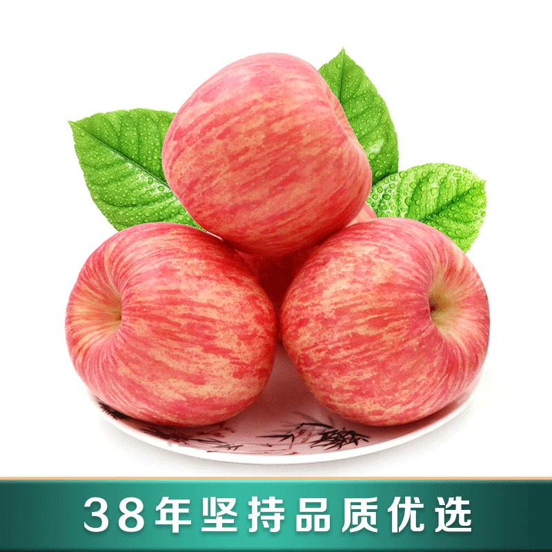 精品红富士苹果  脆甜多汁2斤袋装 呼市同城配送闪送到家