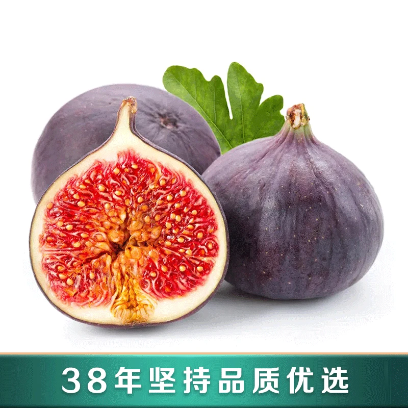 新鲜红皮无花果盒装 呼市同城配送闪送到家