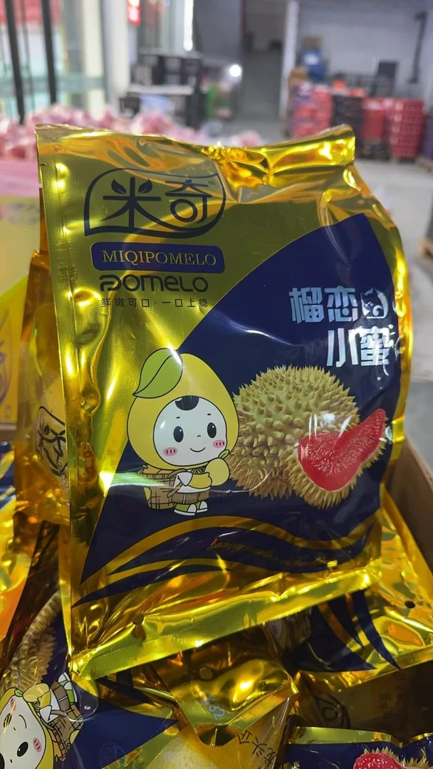 米奇榴恋小蜜红心柚子1颗  呼市同城配送闪送到家