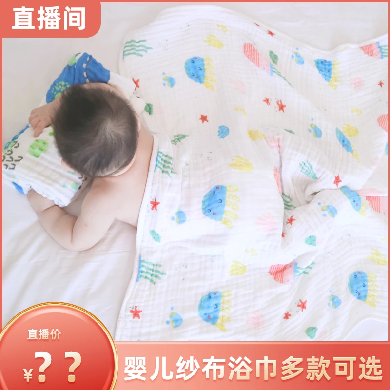 婴儿用品浴巾尾单默认微瑕拿号下单