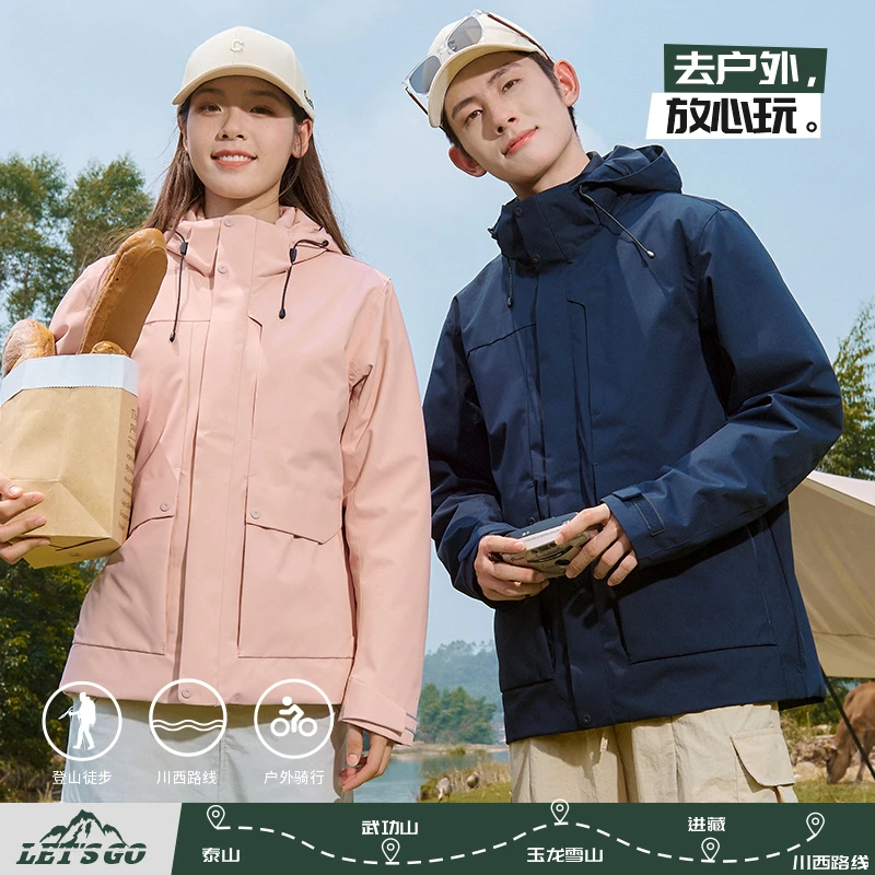 【虹鸽】冲锋夹克衣服男女款三合一情侣透气登山服保暖羽绒内胆户外