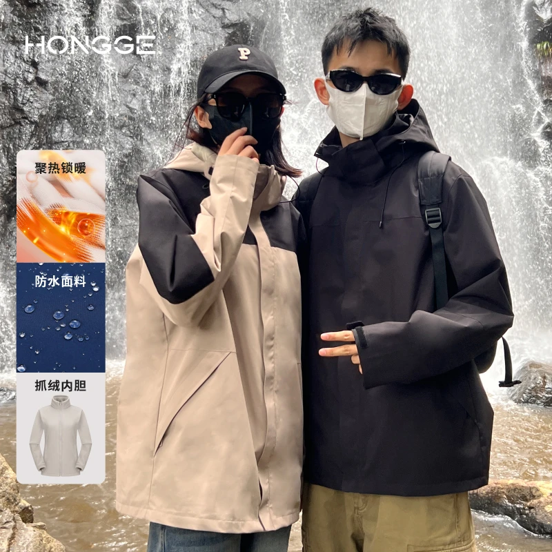 户外三合一防水冲锋夹克衣服情侣潮流登山服夹克保暖冲锋衣抓绒
