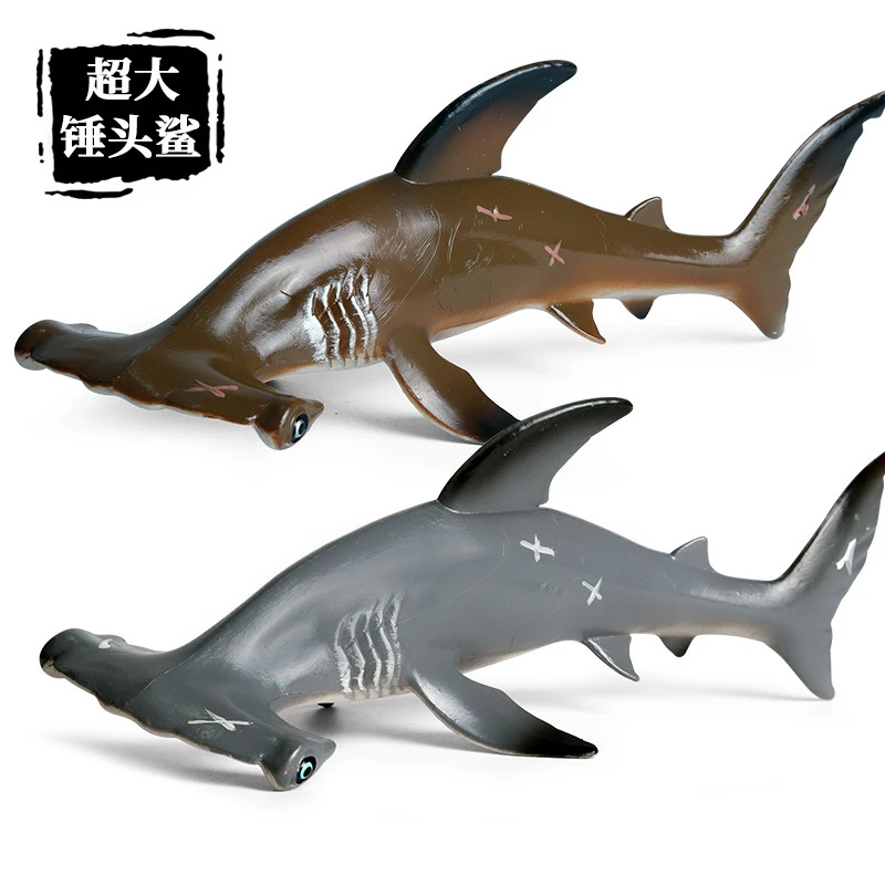 仿真动物鲨鱼大号锤头鲨海底动物模型摆件儿童实心鲨鱼塑胶玩具