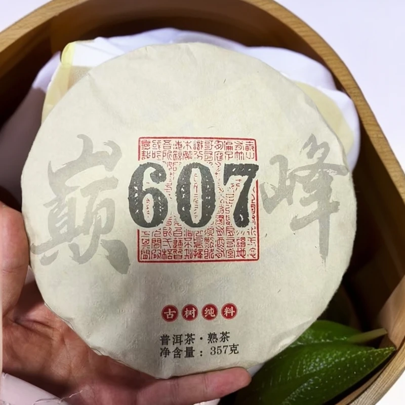2022年 607熟茶357克/饼 云南大叶种