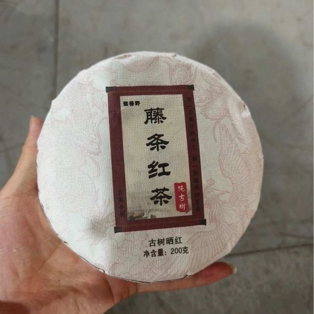 2023年  古树晒红200克/饼  云南大叶种普洱生茶