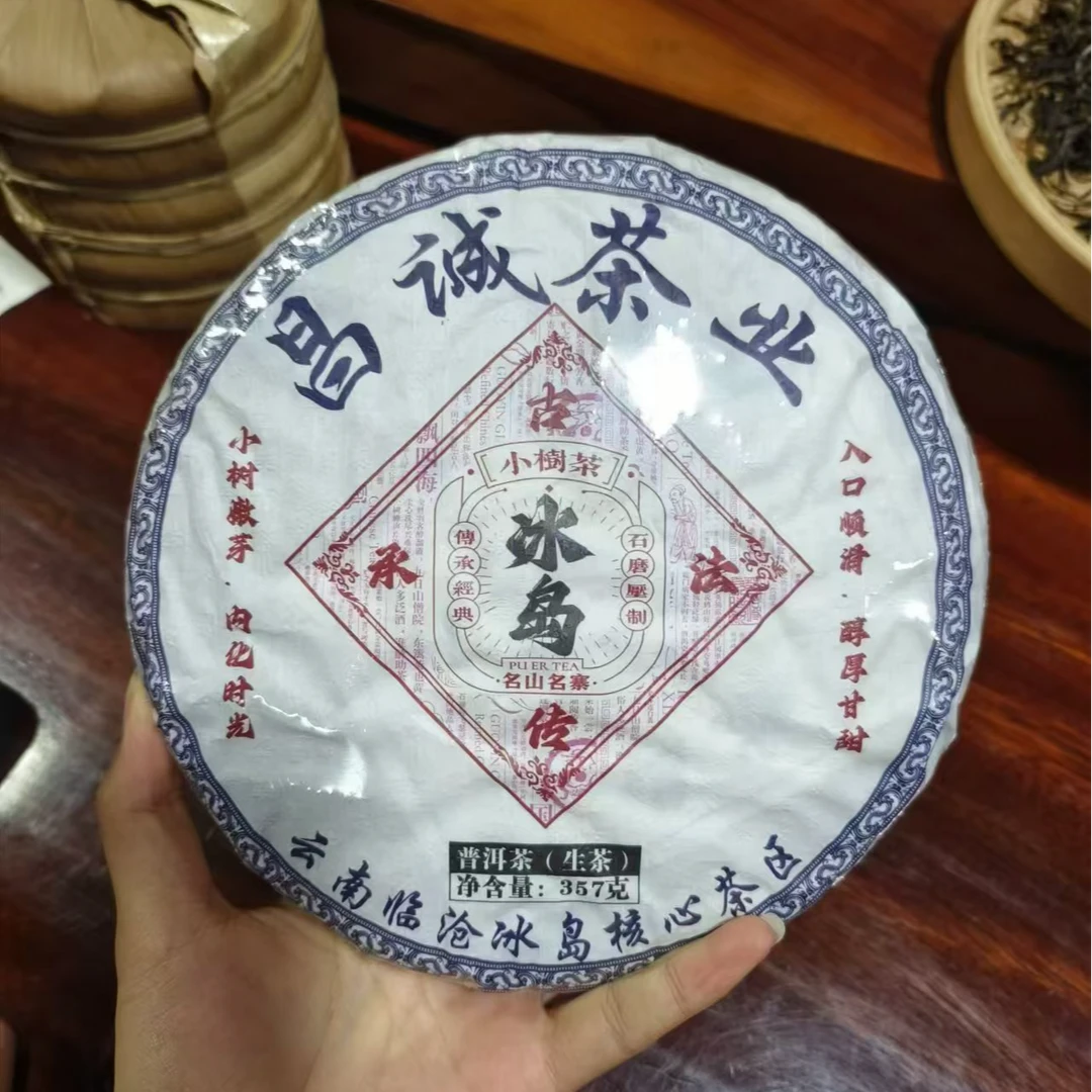 2023年 昌城茶业357克/饼 云南大叶种普洱生茶