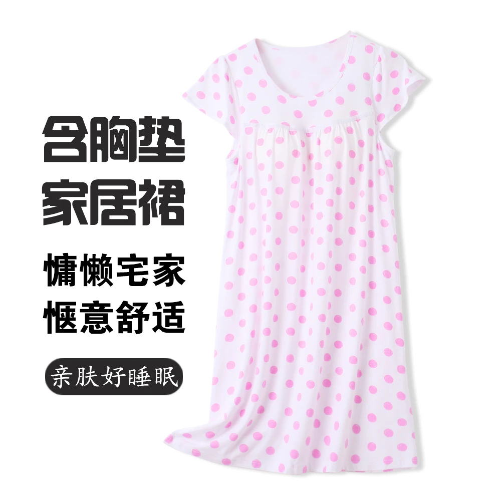 含胸垫睡裙！防凸点女士居家花裙子好睡眠亲肤舒适HH161柔软透气