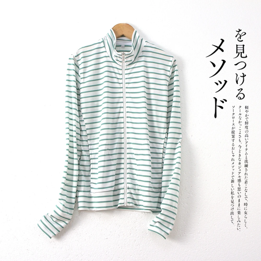 春季新款女士长袖外套条纹拉链开衫户外跑步AA379休闲简约风