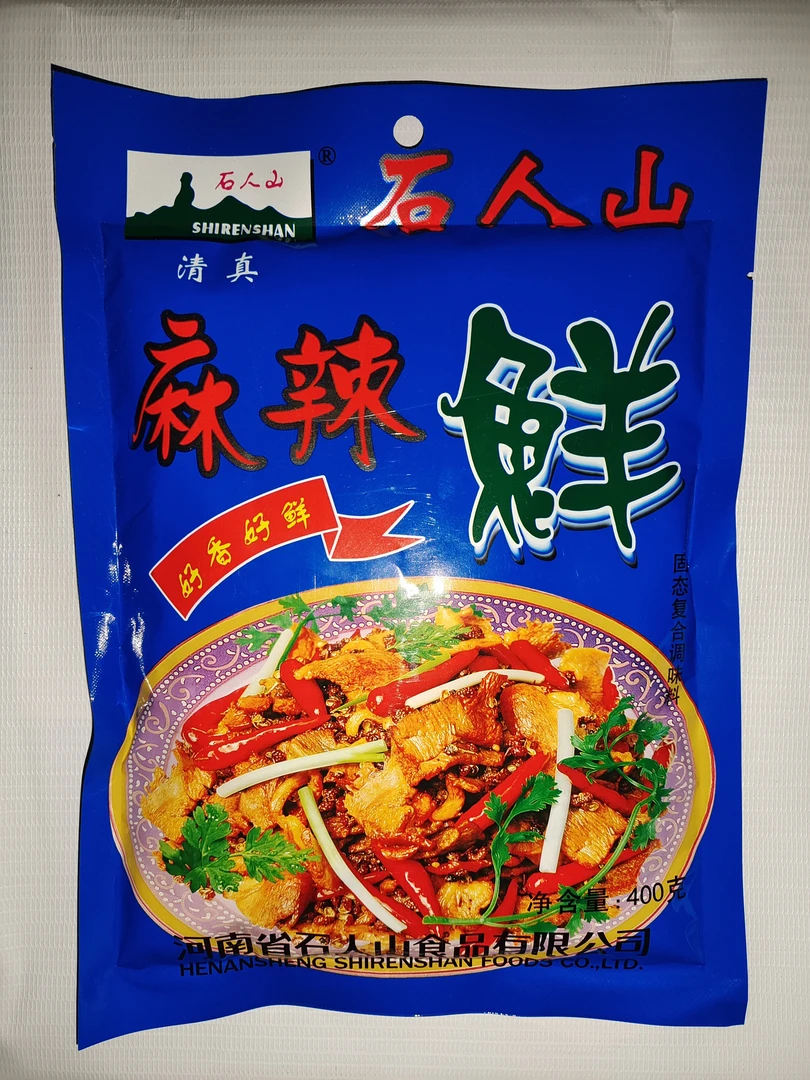 石人山麻辣鲜调味料400g 炒菜煮面 烧烤 拌菜 调汤 腌制 家用调料