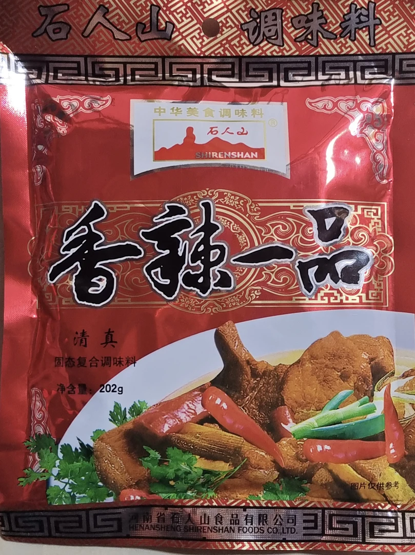 石人山香辣一品调味料 组合 炒菜 烧烤 调汤 腌制 家用浓郁