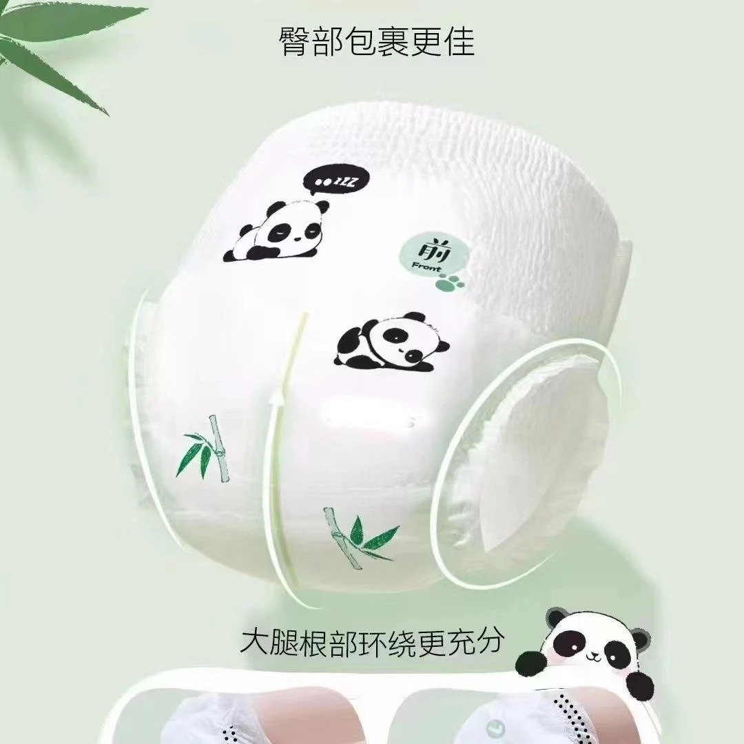 【熊猫噗噗】婴儿纸尿裤正品不剪码