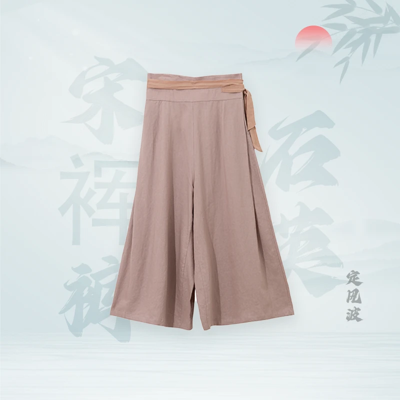 盛锦弦日常女款宋制汉服[定风波]亚麻国风禅意中式古风长裤