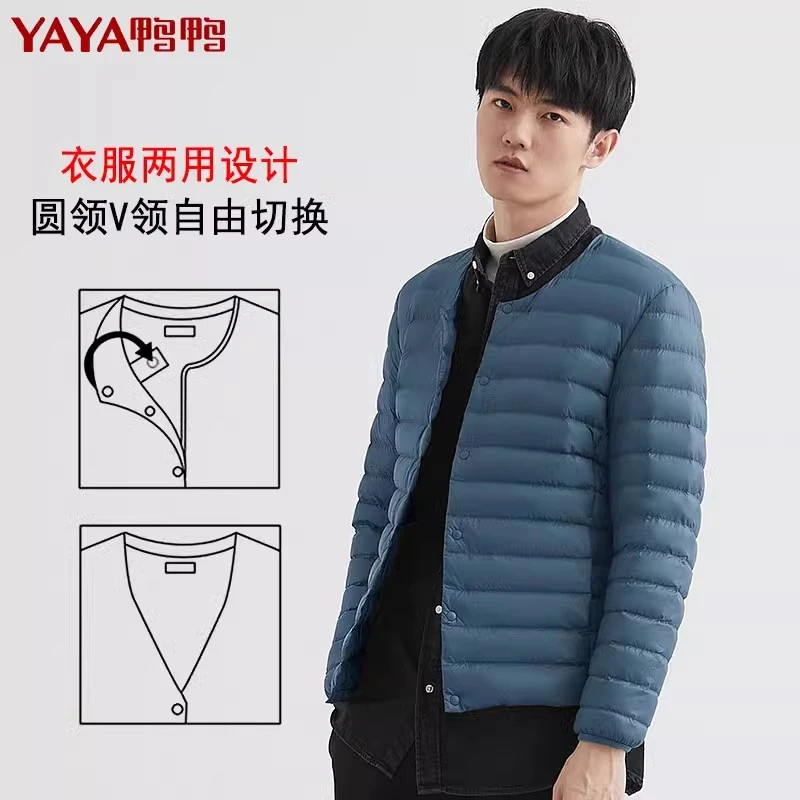 YAYA/鸭鸭轻薄羽绒服男士短款薄款背心内穿内胆冬品牌保暖鸭绒KXM