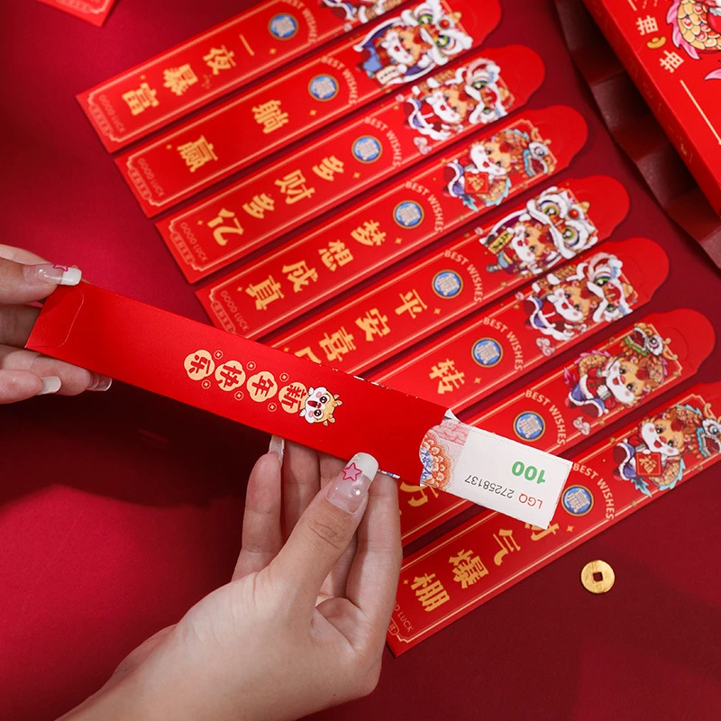 创意新年抽签红包12支装好运红包龙年团建氛围小游戏加厚利是封