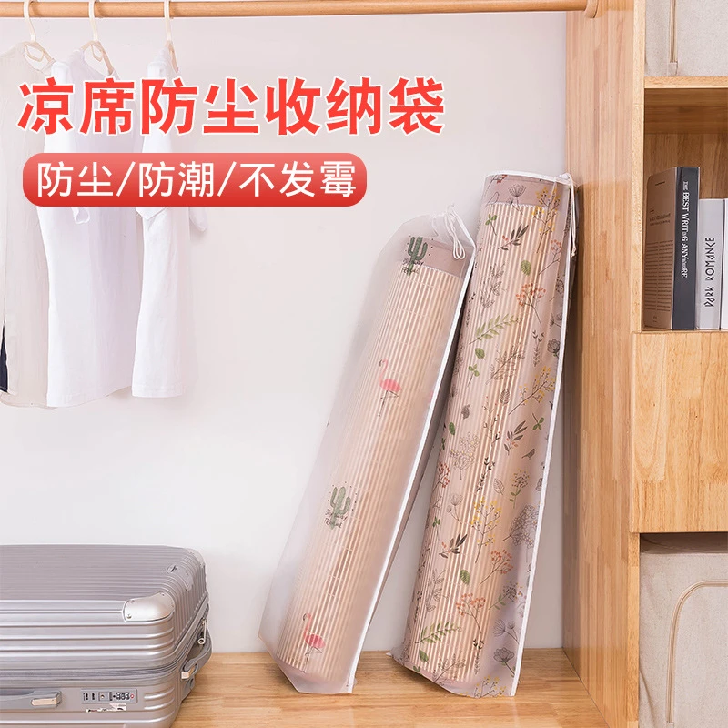 防潮防水凉席收纳袋牛津布家用直筒对折竹席套席子草席束口防尘袋