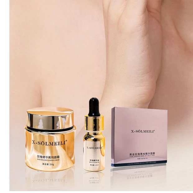 [年终狂欢 养出好气色]X-SOLMEILI宠粉3面霜+4面膜套餐