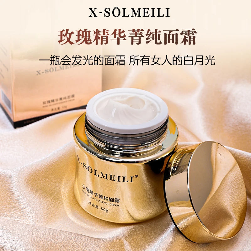 [双节同庆礼遇臻颜专场]X-SOLMEILI宠粉狂欢面霜套餐