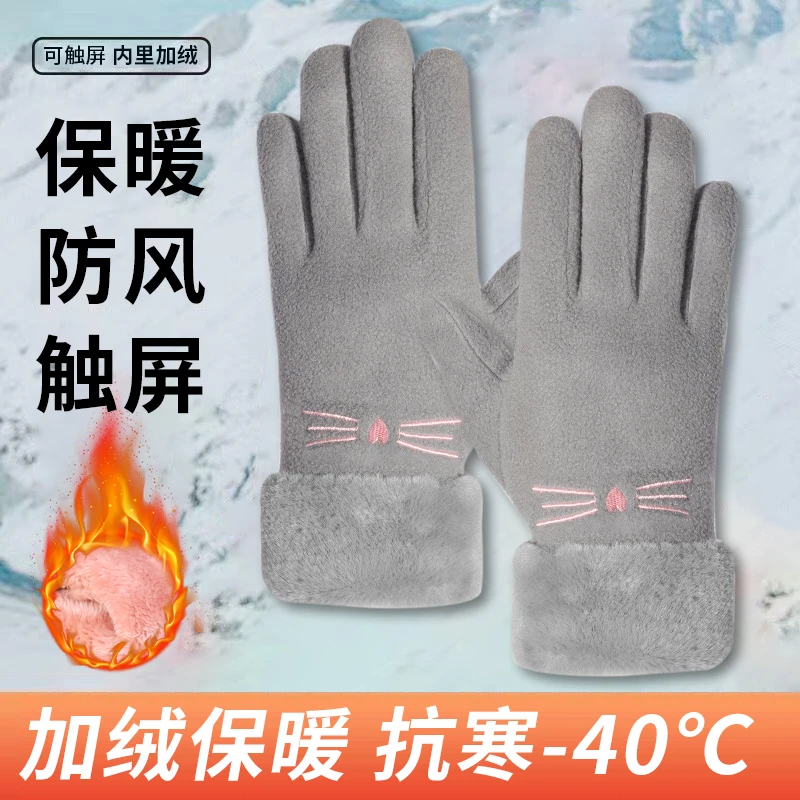 手套冬天女加绒加厚保暖防寒可爱女生防风防水触屏韩版骑车手套女