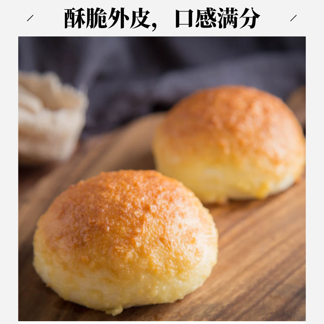 【宠粉福利】椰蓉面包早餐蛋糕整箱