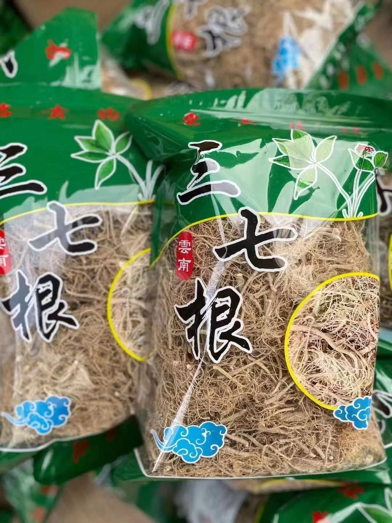 云南文山土特产三七根250克/500克包邮。煮汤煲鸡
