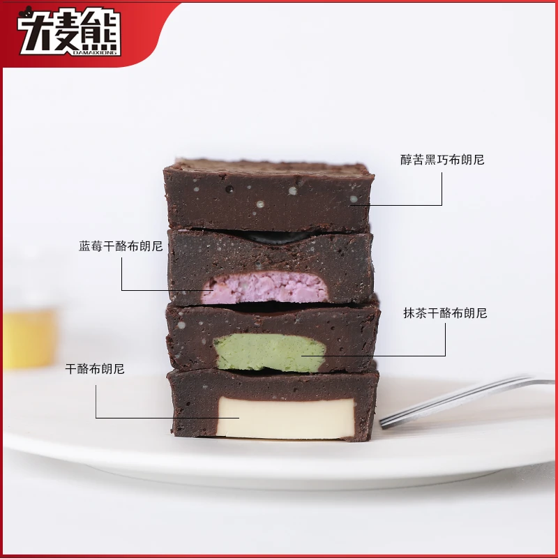 【大麦熊布朗尼】醇苦黑巧干酪布朗尼蛋糕100克/盒健康饱腹解馋