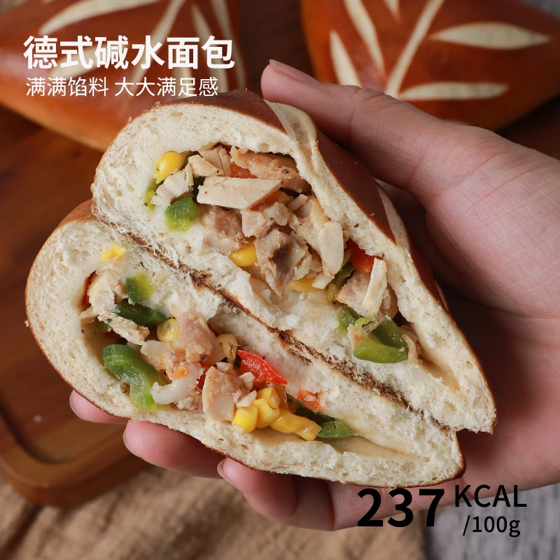 【鸡腿肉碱水面包】大麦熊全麦碱水面包100克/个健康欧包手工现做