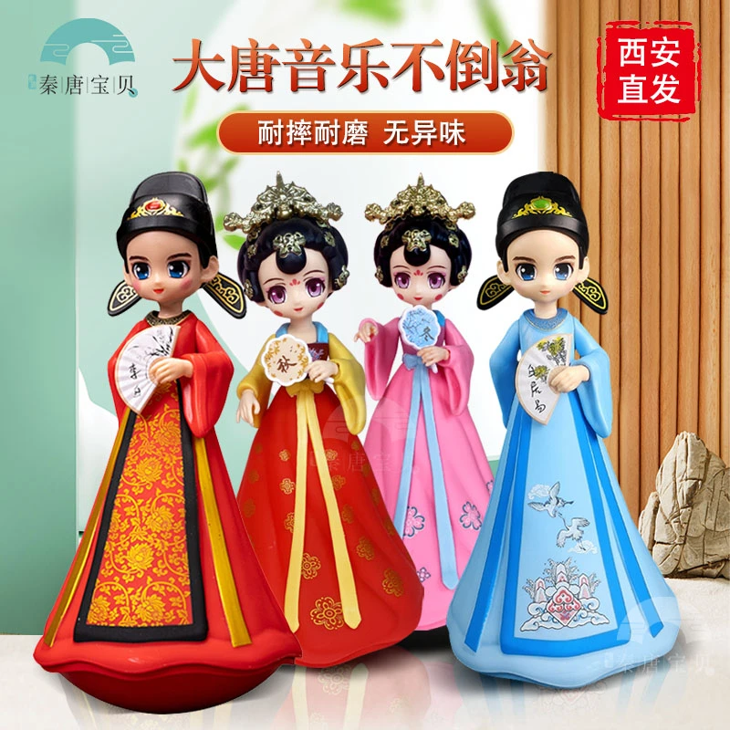 西安纪念品大唐不夜城不倒翁小姐姐玩具创意摆件西安文创纪念品