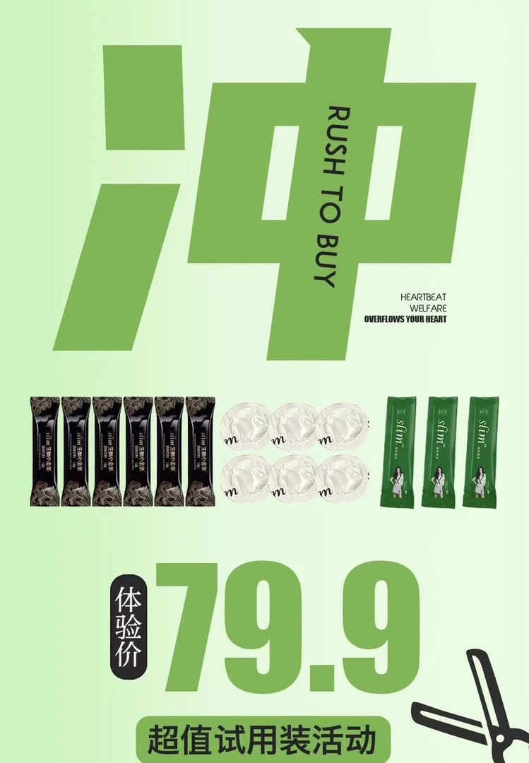 燕良居【001】 小金条 体验装 （糖果自封袋散装）