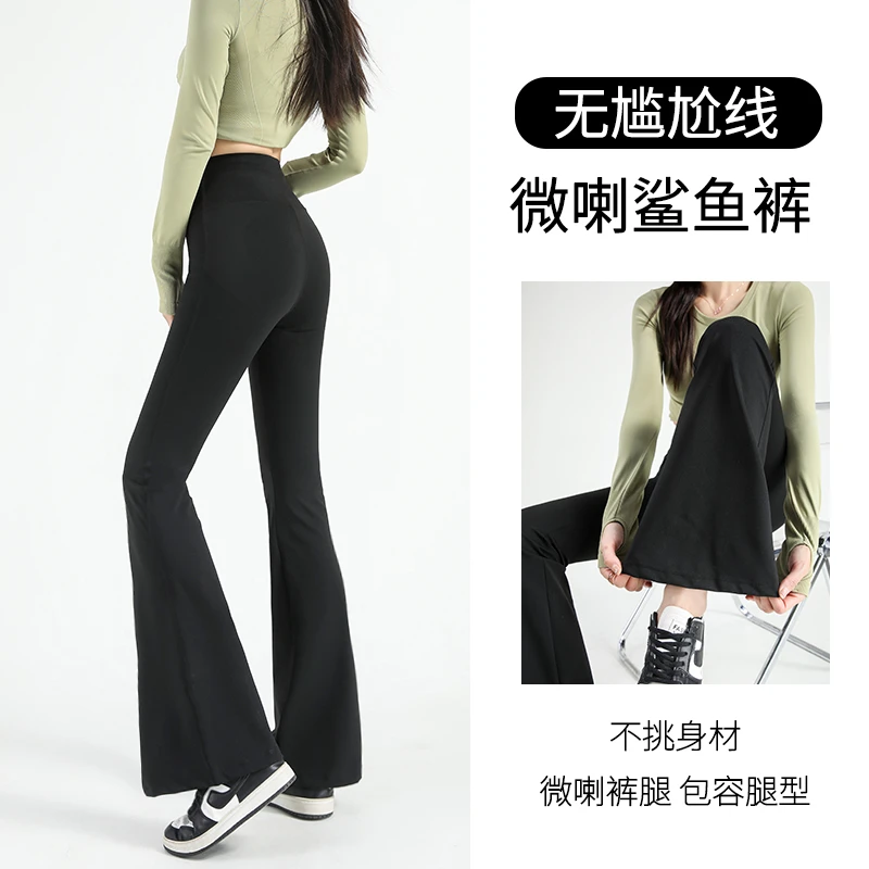 【工厂直发】无尴尬线微喇鲨鱼裤女外穿高腰紧身收腹裤打底裤百搭